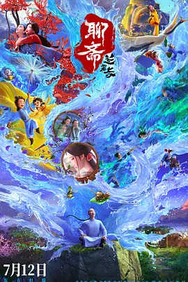 伊人三区
